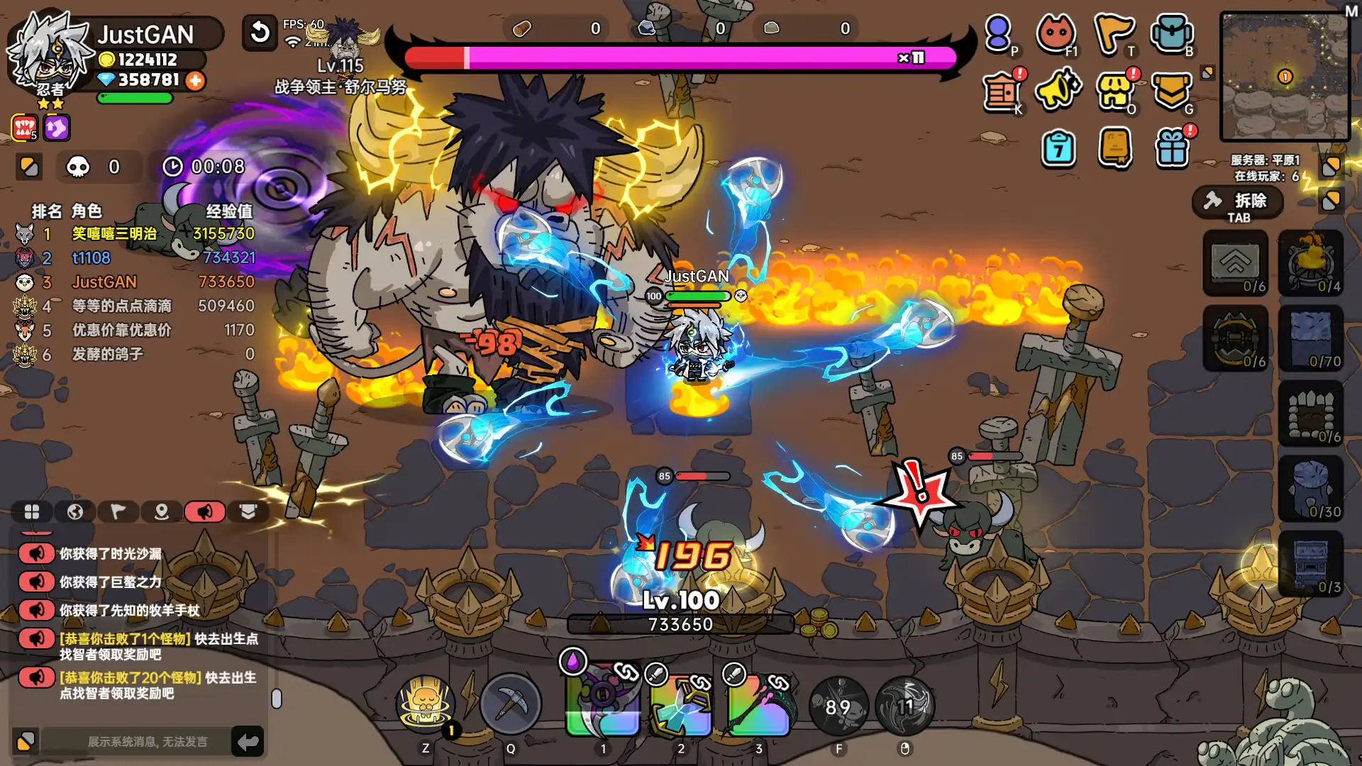 Hero’s Land